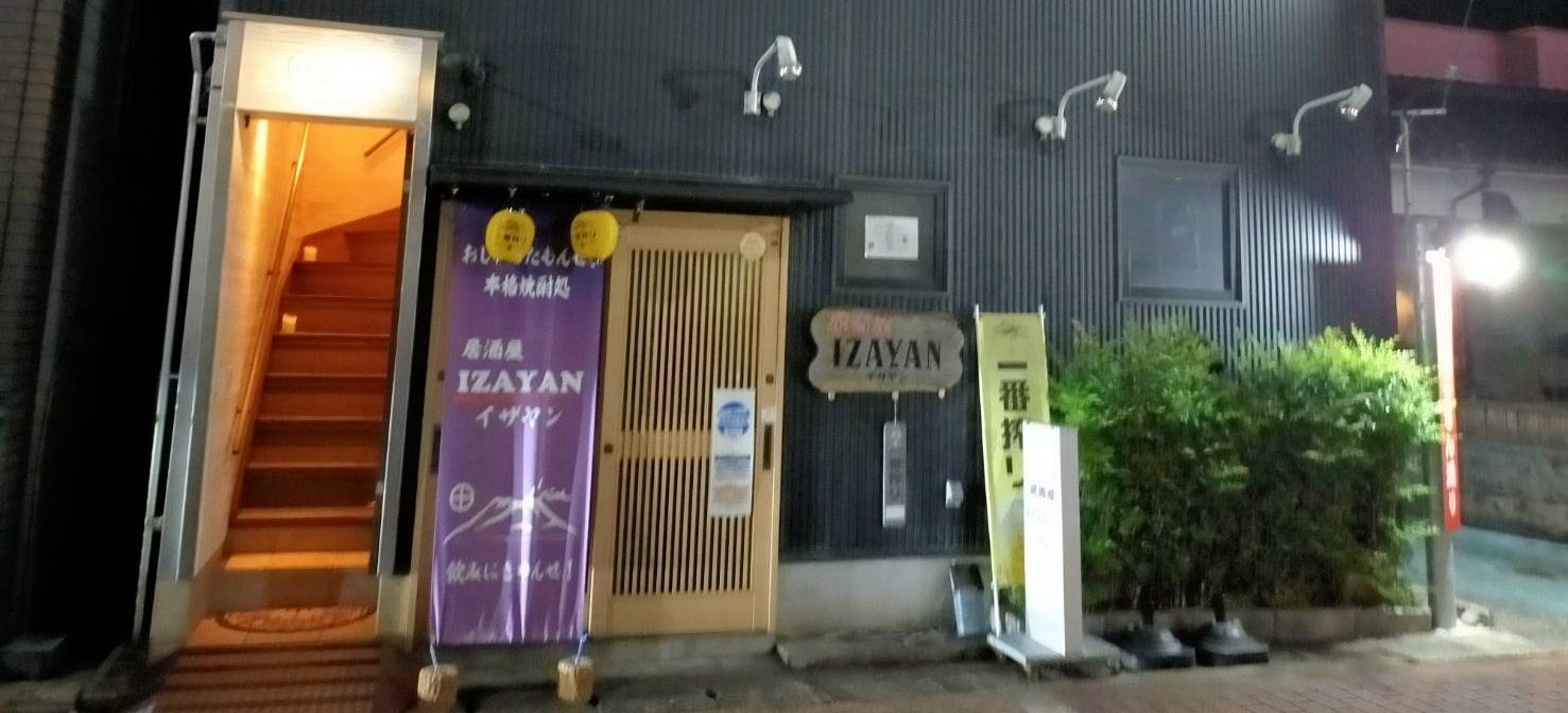 メインイメージ